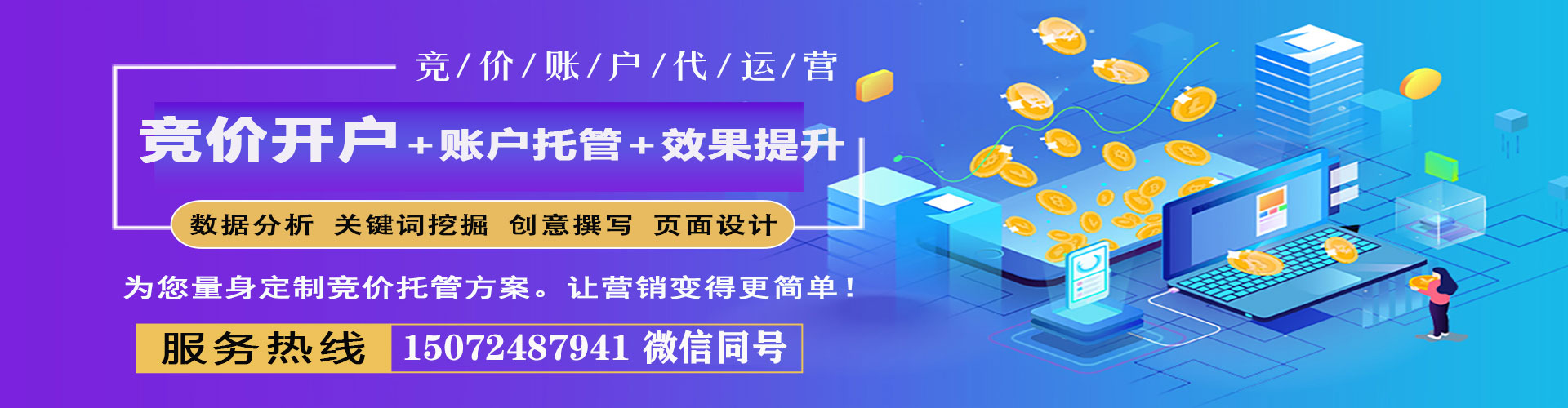 江永信息流优化