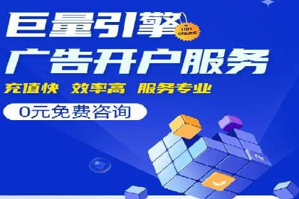 竞价广告的预算分配与优化：XX公司的实战经验