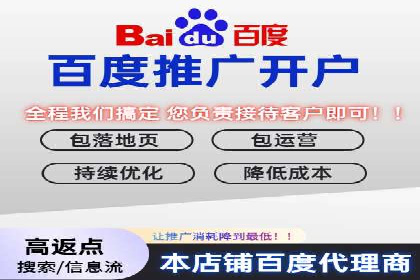 百度推广服务费如何帮助传统企业转型